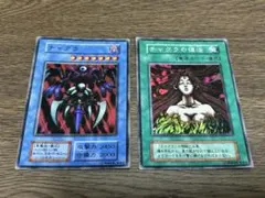 【遊戯王】☆初期☆ チャクラ(儀式カードセット)