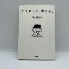 Item thumbnail for item 2a69df74-fa02-4938-b312-1781d3de5419