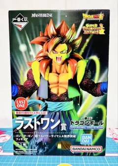 ラストワン賞 ゴジータ:ゼノ 超フルパワーサイヤ人4限界突破