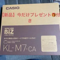 程度SA/美品】 高校生モデル カシオ 電子辞書 XD-Y4700 ^ - メルカリ