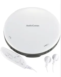 AudioComm ポータブルCDプレーヤー ホワイトのサムネイル