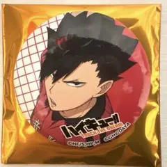 ハイキュー　缶バッチコレクション　黒尾鉄朗