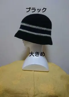 548バケットハット クラッシャーハット クロシェハット ハンドメイド60cm〜