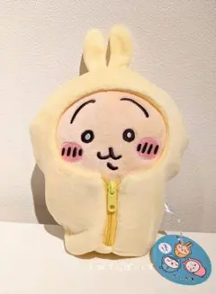【 うさぎ 】 ちいかわ 寝袋 ぬいぐるみ