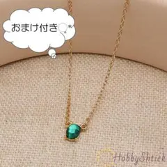 ◎セール中◎ エメラルド チャームネックレス ゴールド (RN0203)