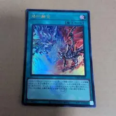 2026年最新】COMPLETE FILE －白の物語－の人気アイテム - メルカリ