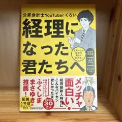 Item thumbnail for item 49ea178e-72dc-4b3d-8afc-d401c5bd80c3