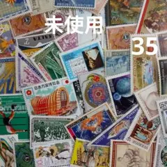 2026年最新】未使用 切手の人気アイテム - メルカリ