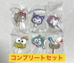 サンリオキャラクター カラフルキャンディチャーム コンプリートセット①
