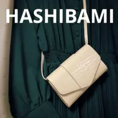 Hashibami(ハシバミ) ウォレットバッグ ポシェット クロコ型押し
