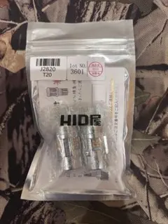 HID屋 LED ウィンカーT20 本体のサムネイル