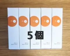 【5個 】ドクターケイ ABC-G リペアセラム 9ml×5個　新品未使用