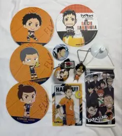 ハイキュー!! 烏野高校 2・3年生 グッズ9点