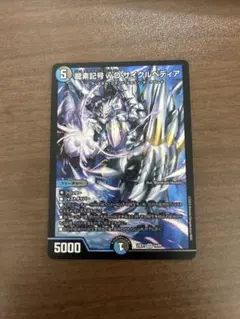 2025年最新】龍素記号wD サイクルペディアの人気アイテム - メルカリ