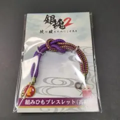 数珠 ブレスレット 堂本剛 2025年最新】ブレスレット 堂本剛の人気アイテム - メルカリ