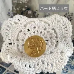 sshisaki様 リクエスト 2点 まとめ商品