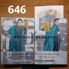 とみやん様 リクエスト 3点 まとめ商品