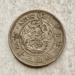 2025年最新】龍 50銭 銀貨の人気アイテム - メルカリ