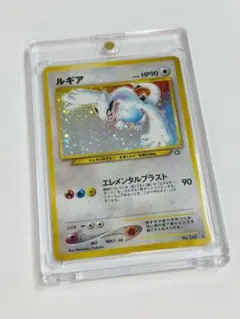 ルギア 2000 旧裏 金、銀、新世界へ no.249 エレメンタルブラスト