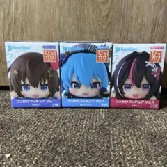 ホロライブ　ひっかけフィギュア3種セット
