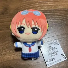 新品タグつき　3年Z組銀八先生 ちびぐるみ　神楽