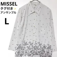 新品タグ付✨ミゼール MISSEL アンサンブル【L】バラ ブラウス シアー 夏のサムネイル