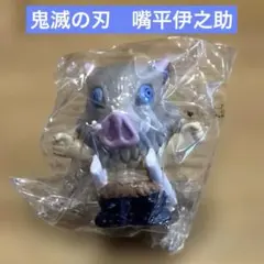 鬼滅の刃　嘴平伊之助　フィギュア