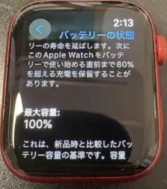 Apple Watch Series 6 44mm レッド
