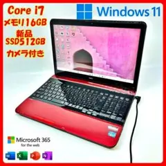 ノートパソコン Corei7 新品SSD オフィス付 Windows11 A25 - メルカリ