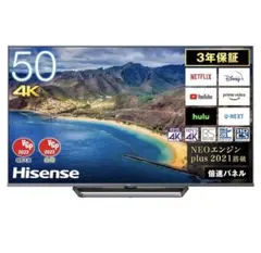 2026年最新】液晶テレビ 50インチの人気アイテム - メルカリ