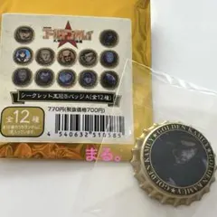 ゴールデンカムイ 王冠缶バッジ　杉元　金カム