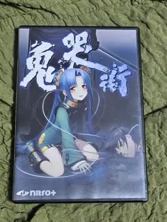 即購入可】鬼哭街 - メルカリ
