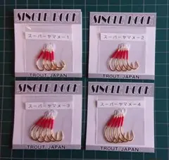 koji様 リクエスト 4点 まとめ商品