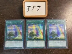 遊戯王 アジア版 虹の橋ビフレスト プリズマ プリシク - メルカリ