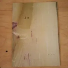 Item thumbnail for item 4ca1478a-abe3-4fc0-9b07-29489325cb38