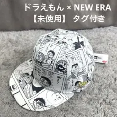 新品タグ付】NEWERA ドラえもん 50周年キャップ メタル 59FIFTY - メルカリ