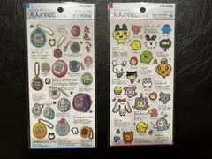 たまごっち　大人の図鑑シール　２枚セット