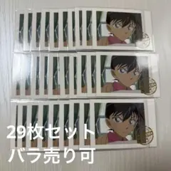 名探偵コナン 工藤新一 ぱしゃこれ