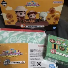 1番くじ クレヨンしんちゃん A賞おまけ付き