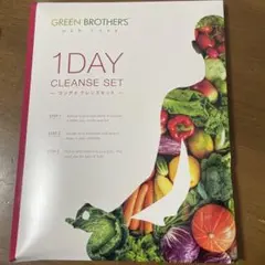 《新品》GB グリーンブラザーズ ワンデイクレンズ ファスティング ベリー味のサムネイル