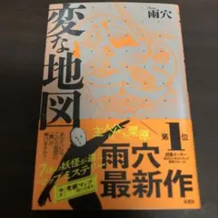 Item thumbnail for item c676889e-fb04-4da4-b9a9-13e41c8e51cf