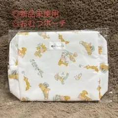 【新品未使用】おむつポーチ ミルポッシェのサムネイル