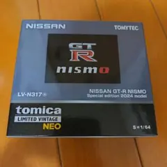 LV-N317a NISSAN GT-R NISMO 2024モデル 1/64のサムネイル