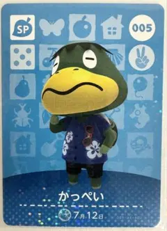 あつまれどうぶつの森 amiiboカード 007 カブリバ - メルカリ