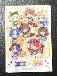 ウマ娘 ココス クリアカード スペシャル