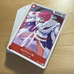 ワンピース カードゲーム ムツユール OP08-011 49枚