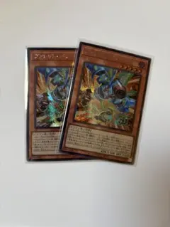 遊戯王　ヴァレットバラージュ　シークレット