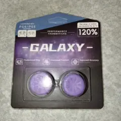 GALAXY パフォーマンスサムスティック 紫 FPS エイム向上