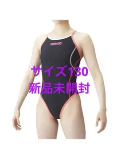 アリーナ 競泳 水着 130 スーパーフライバック SAR-2100WJ