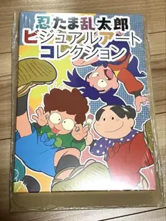 Item thumbnail for item 2ca6fb5a-d19d-4a88-a10b-bed24719b507